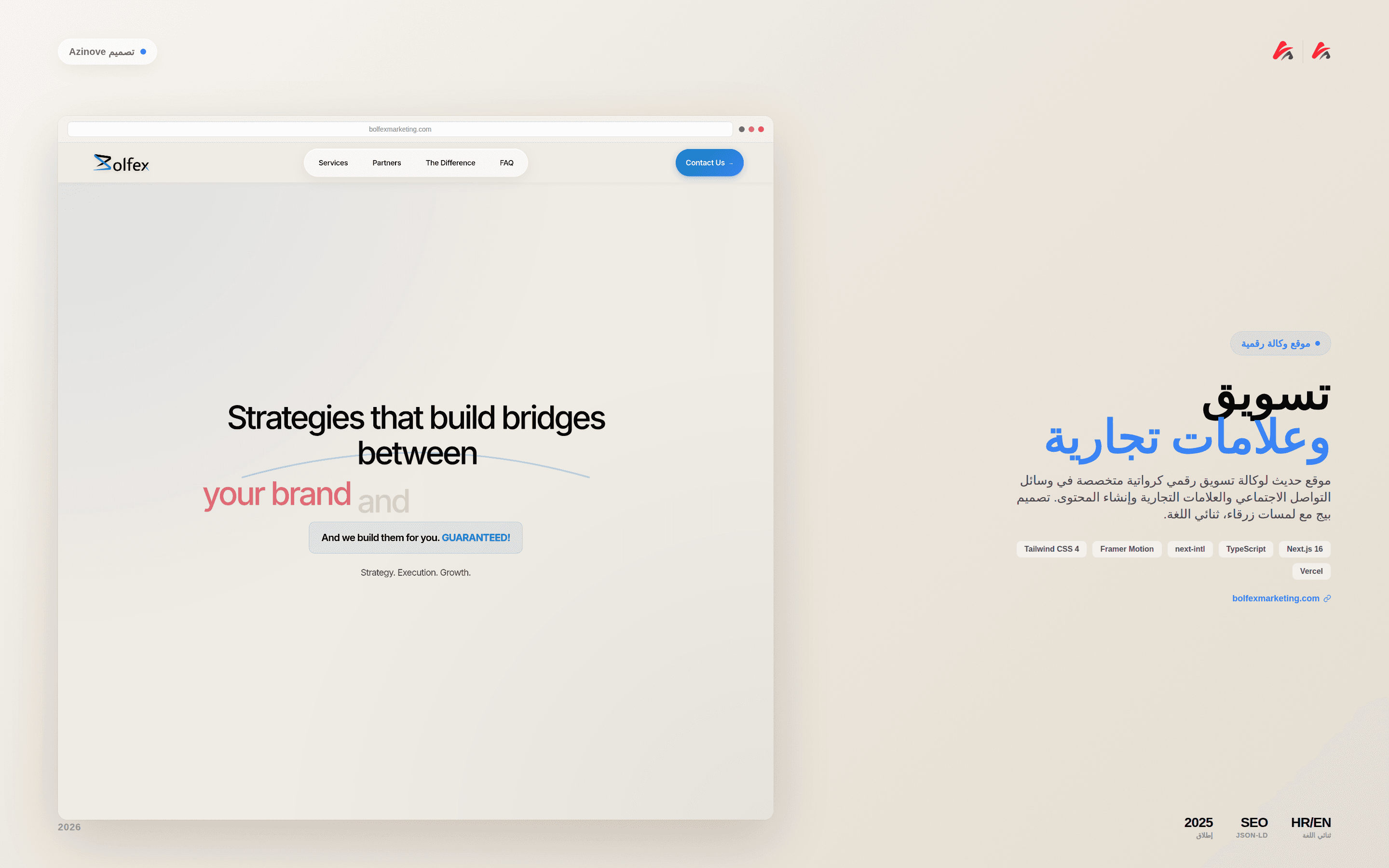Bolfex Marketing - موقع وكالة رقمية