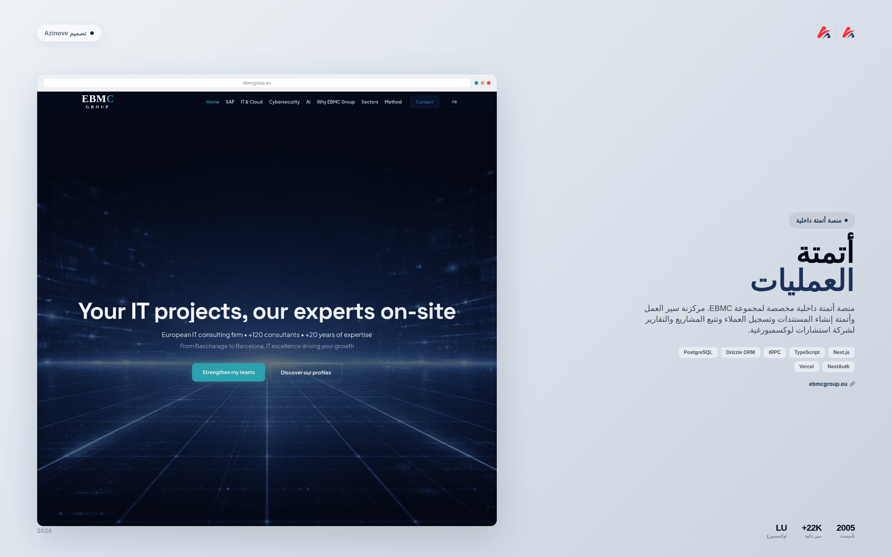 EBM Consulting