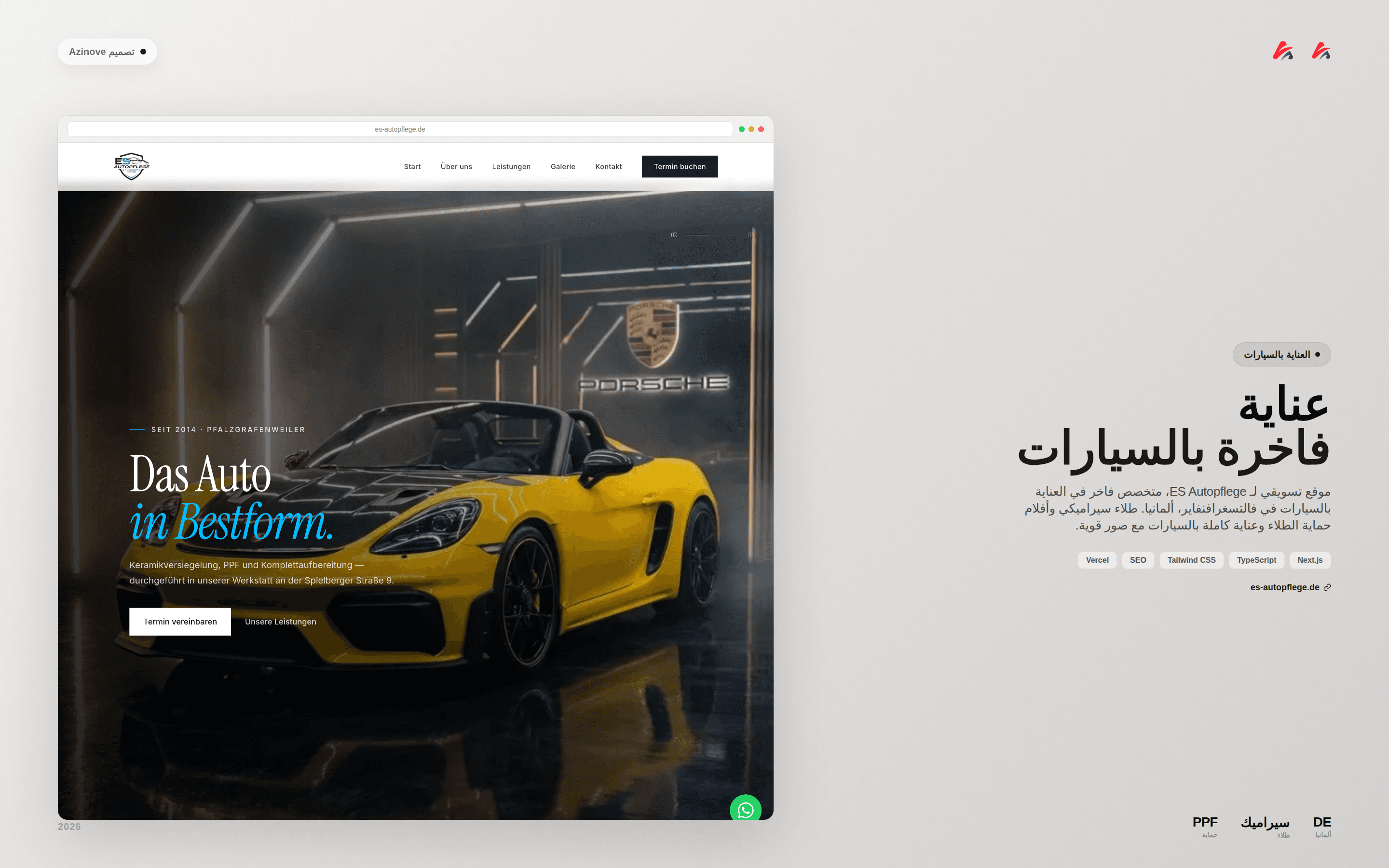 ES Autopflege — موقع فاخر للعناية بالسيارات