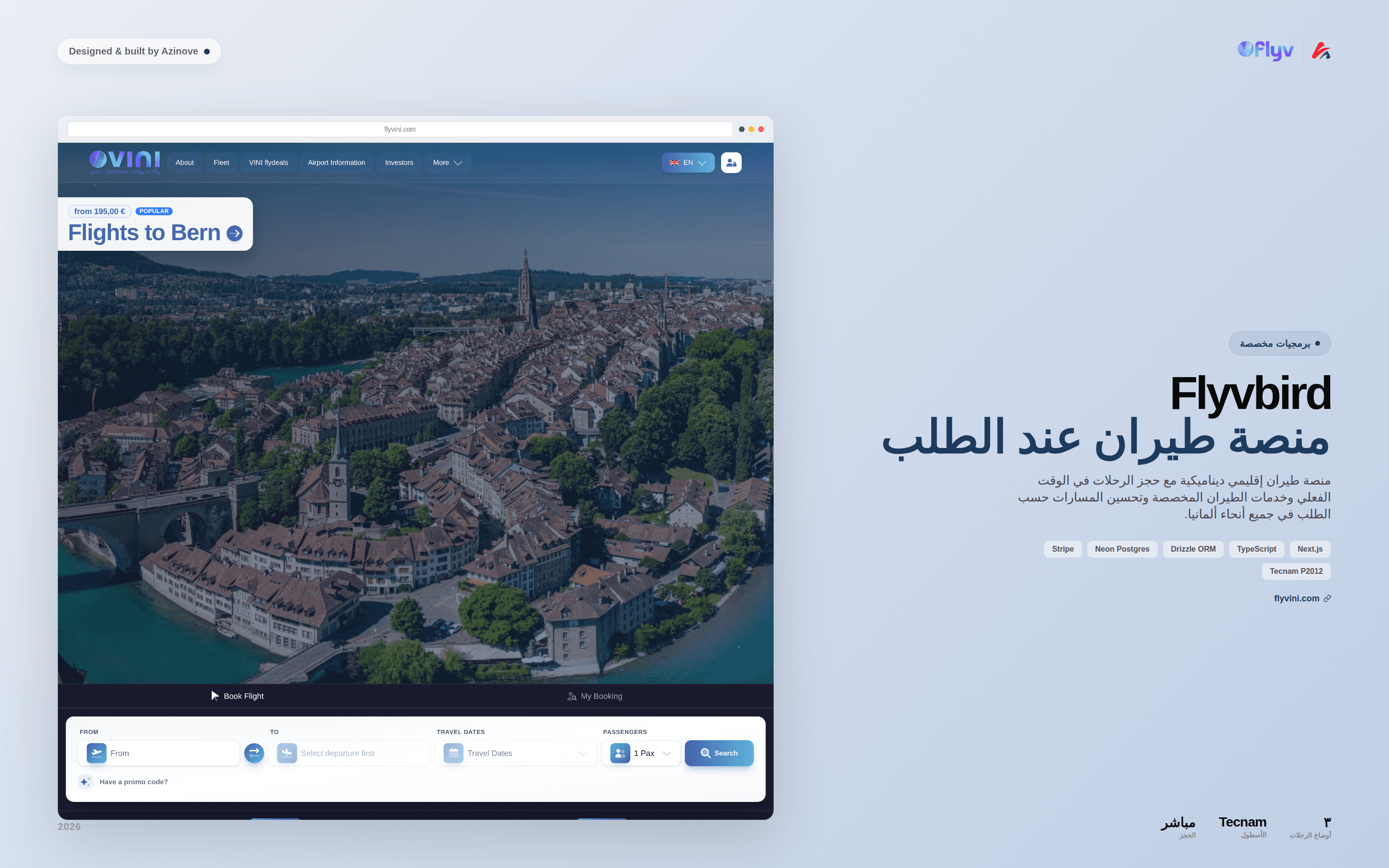 Flyvbird — تطبيق النقل الجوي عند الطلب