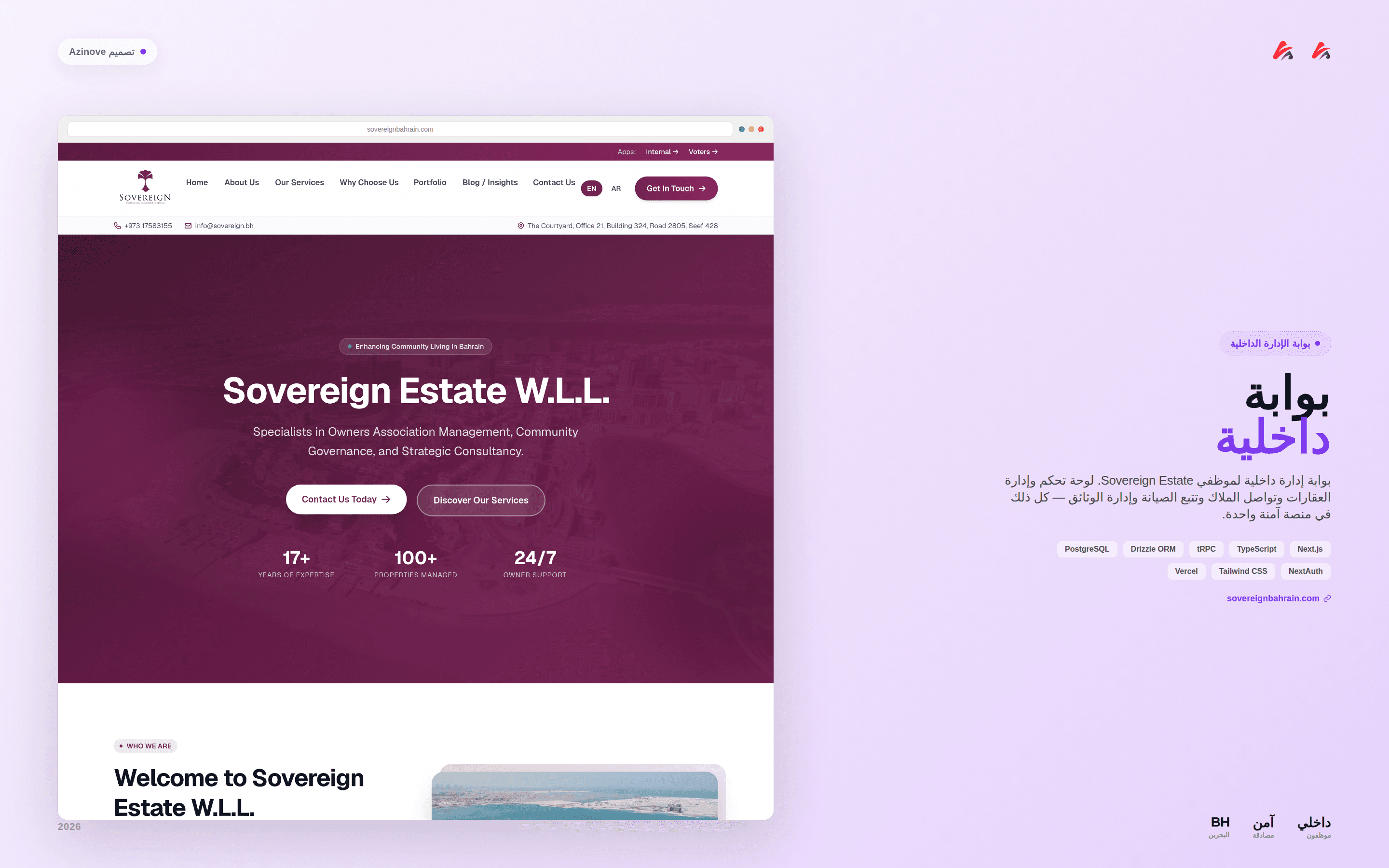 Sovereign Estate — بوابة الإدارة الداخلية