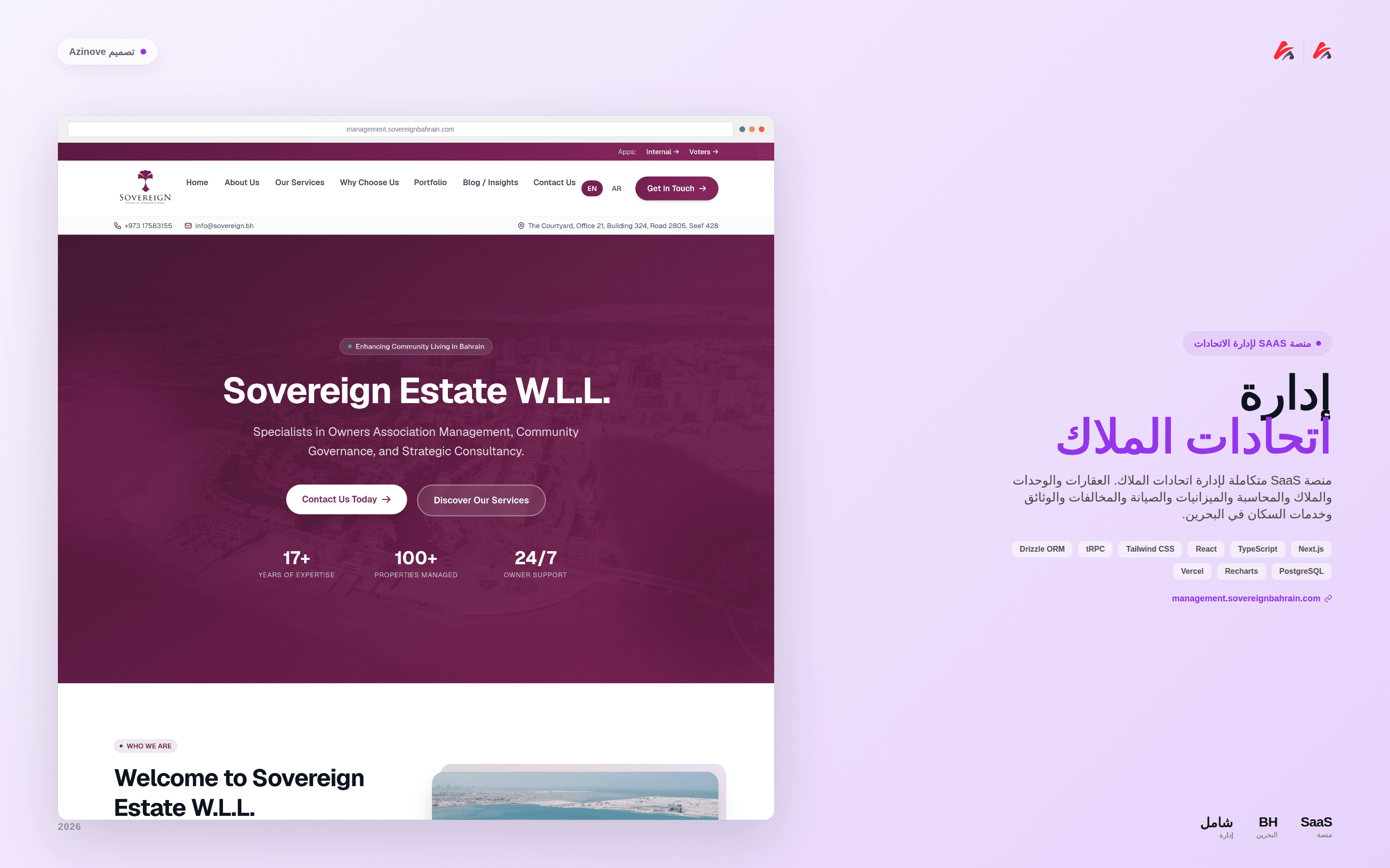 Sovereign Estate - منصة إدارة اتحادات الملاك