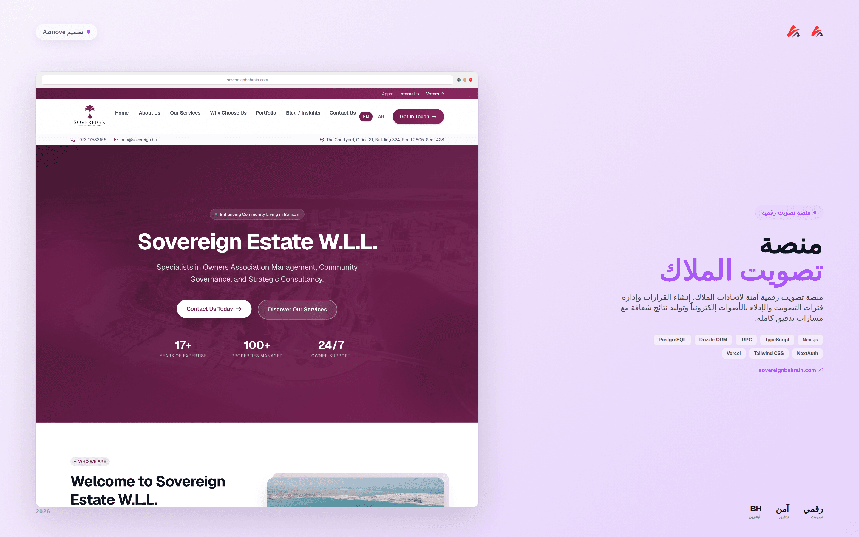 Sovereign Estate — منصة تصويت الملاك