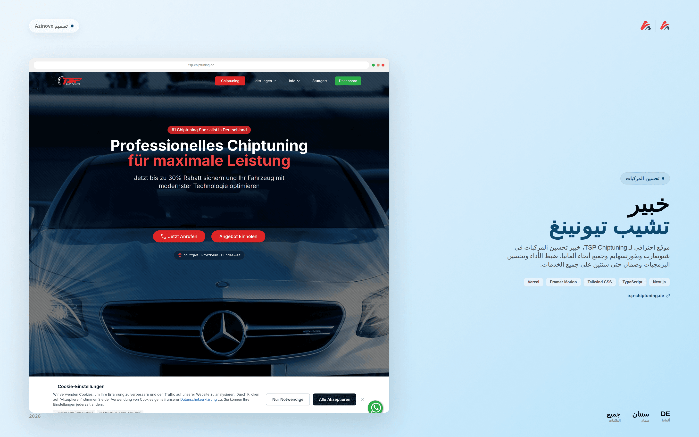 Spezialist für Fahrzeugoptimierung - TSP Chiptuning - حل ويب